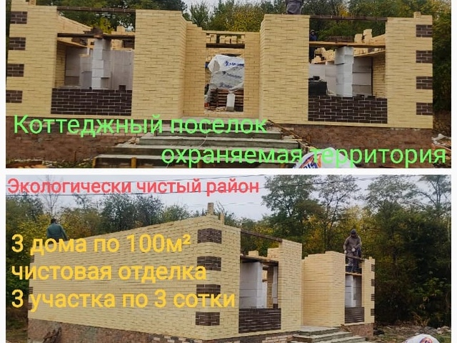 Дубрава