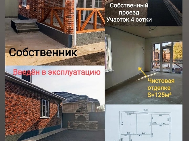 Батайск Октябрьская2