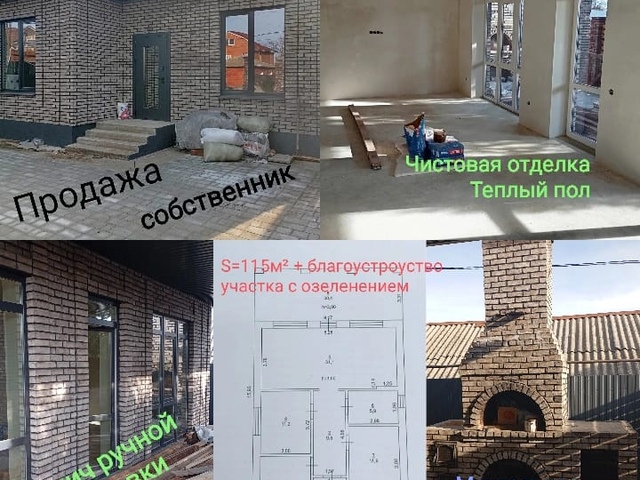 Батайск Октябрьская3