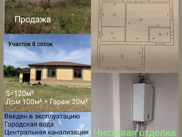 Овощной
