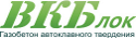 ВК БЛОК